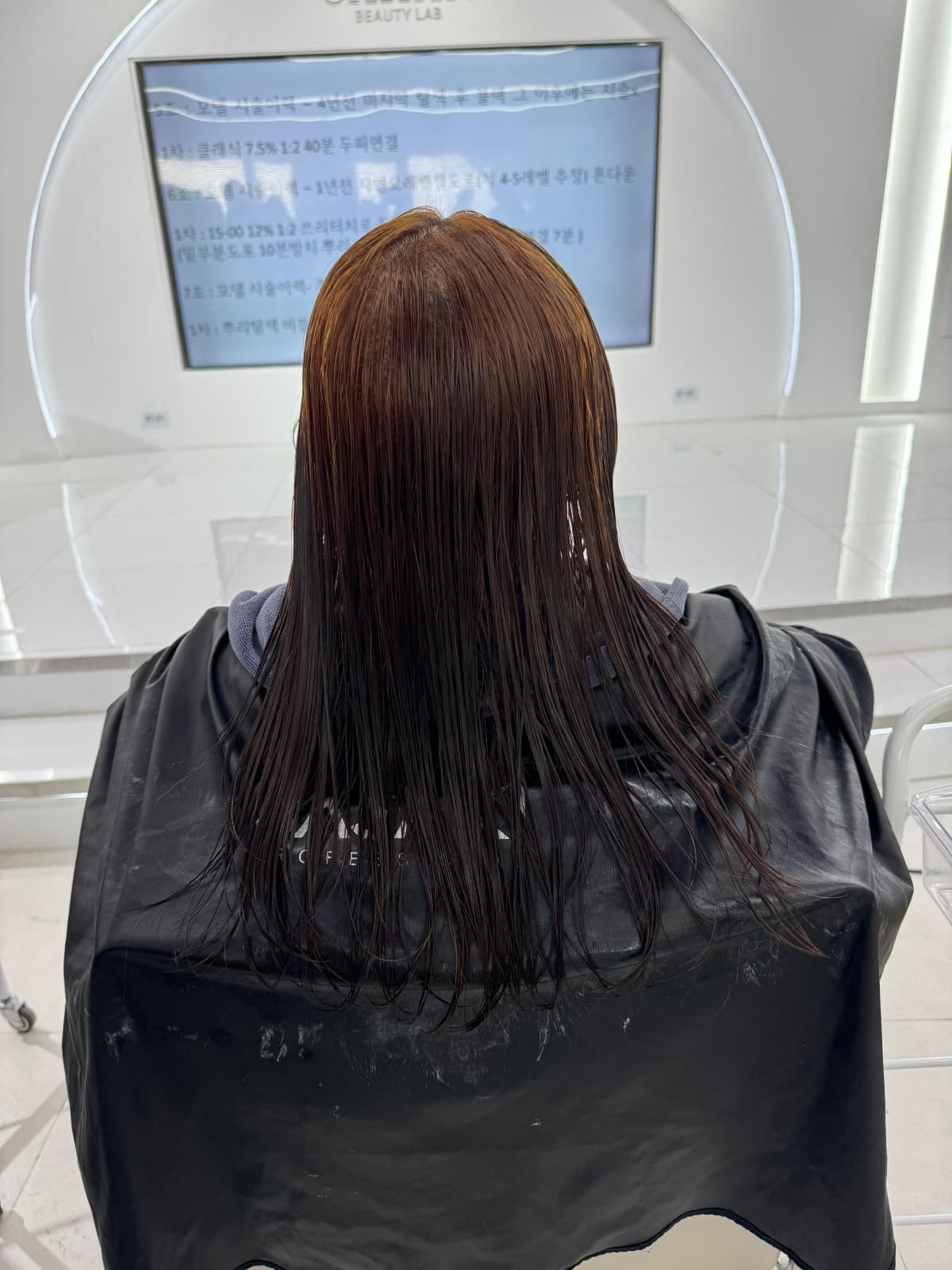 블랙커런트(더블염색) Before