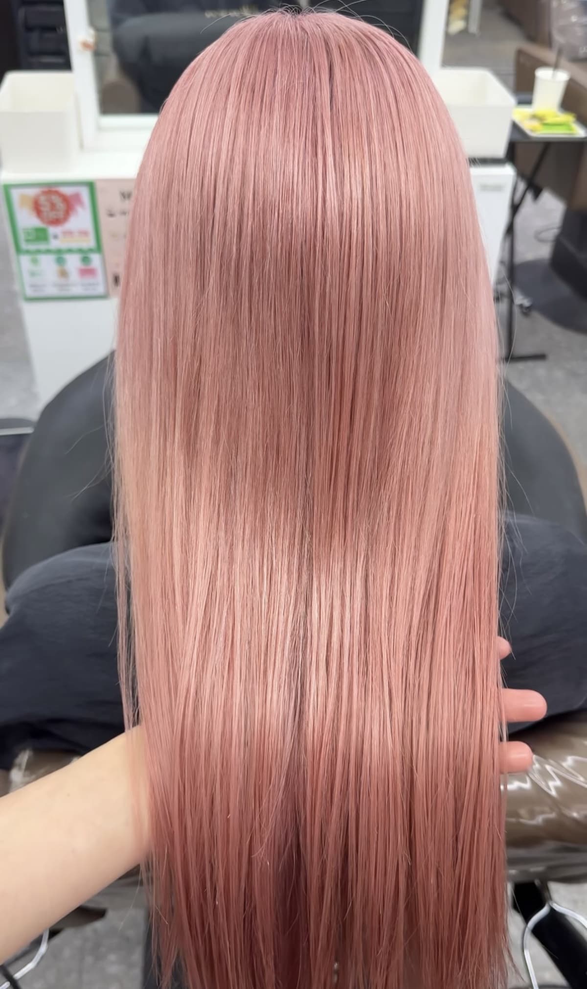 애쉬핑크 After
